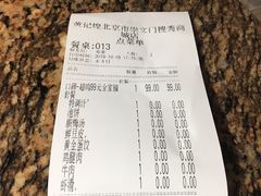 -黄记煌三汁焖锅(崇文门店)