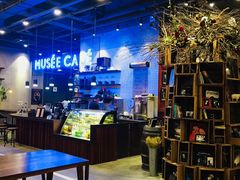 -MUSEE CAFE(保利·时光里店)