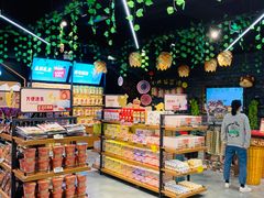 -三只松鼠(北美N1店)