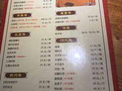 菜单-桃姐农庄老字号(从化温泉店)