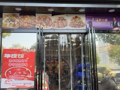 -有藕有鱼·湖北菜(唐家墩店)