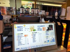 -茶百道(万象城店)