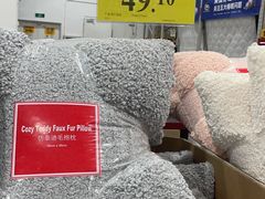 -山姆会员商店(邻瑞广场店)