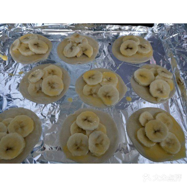 🔥快手甜品🔥饺子皮香蕉派❗️饺子皮的花样年华