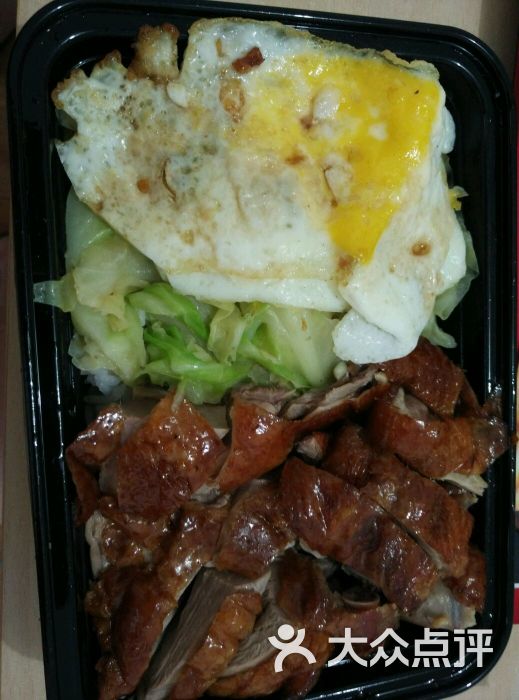 粤味轩港式快餐店(奥体店)烧鸭饭图片 - 第71张