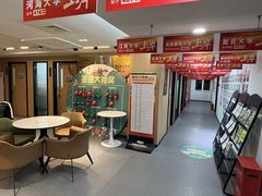 -新东方·考研·四六级·专转本(全民校区)