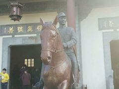 -蒋氏故居