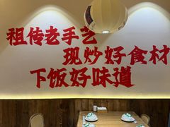 -张太婆老妈蹄花川菜馆·中华餐饮老字号(望平街店)