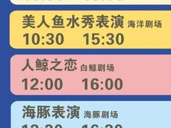 -郑州海洋馆