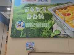 -海底捞火锅(铁西万达店)