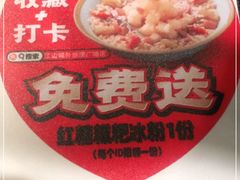 -江边城外烤全鱼(世茂广场店)