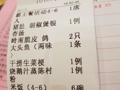 -德胜轩正宗顺德菜(宝安沙井会展中心店)