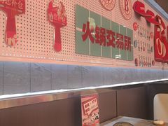 -三头牛·潮汕牛肉生蚝火锅 (夏湾店)