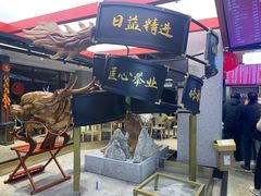 -易裕和·长沙米粉(竹塘西路店)