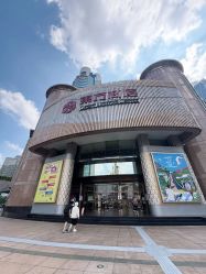 -周生生Chow Sang Sang(东方店)