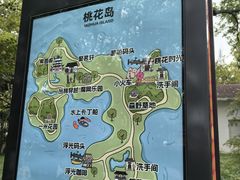 -金鸡湖桃花岛