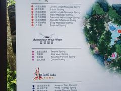 -海口观澜湖火山温泉谷