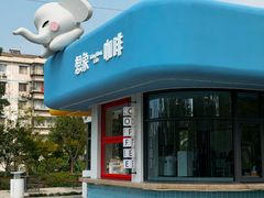 -宁波儿童公园(鄞州区)