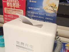 -沱江小镇 (良乡店)