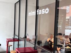 门面-MIMI FASO(古仓店)
