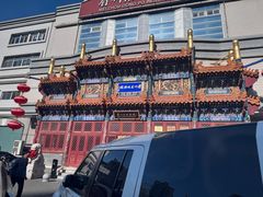 -眉州东坡(亚运村店)