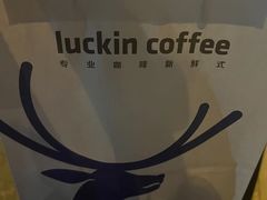 -瑞幸咖啡(经开万达广场店)