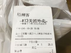 -香港十三座(宝山万达店)