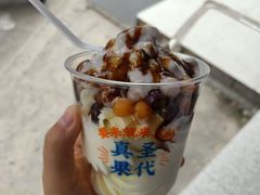 -柚见鲜茶(淮阴师范店)