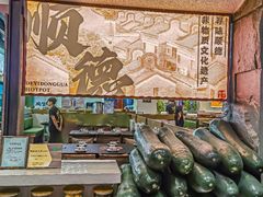 -得意咚瓜·顺德鱼生·冬瓜火锅(深圳首店)