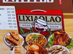 -李小老烧饼(常营民族家园店)