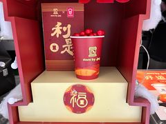 -JPG canteen(广州东山口店)