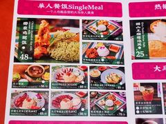 -马来西亚肉骨茶汤·招牌螃蟹·烧鸡·呷喱吧吧(海上世界店)