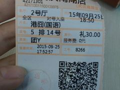 -金逸影城(南湖店)
