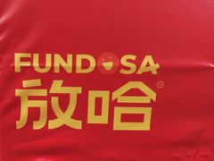 -放哈·甜醅子奶茶创造者(西站店·非遗剪纸主题)
