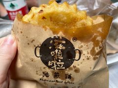 -滋啦啦油煎铺一乌镇萝卜丝饼