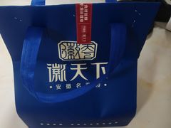 -不倒翁·徽天下名菜楼(马鞍山路店)