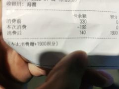 -雷门拉面·现熬骨汤(凯德来福士店)