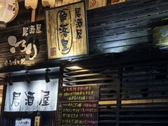 -角落里(中山公园店)