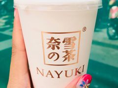 -奈雪的茶(湖滨银泰in77C区PRO店)