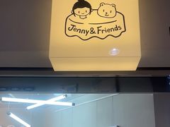 -静宜和她的朋友(星海广场店)