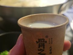 -骨之味·筒骨汤火锅(江头店)
