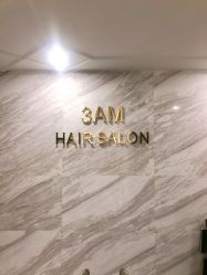 -3AM HAIR SALON染发烫发接发