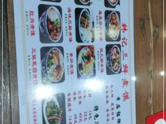 -老西安韩记三鲜煮馍(四府街店)