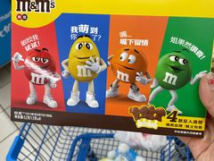 -沃尔玛(平阳鳌江店)