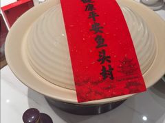 -久宴·天目湖大鱼头(恐龙园店)