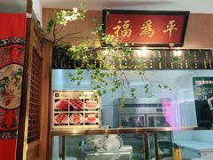 -清真·老门框爆肚涮肉·中华老字号(丰管路店)
