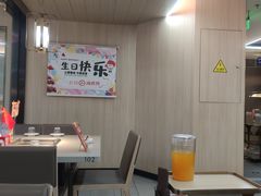 -海底捞大排档火锅(悦荟广场店)