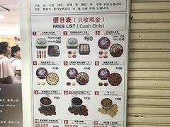 菜单-珍妮曲奇聪明小熊(尖沙咀店)