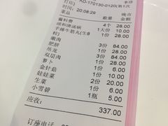 -陈记顺和牛肉火锅馆(天河北路店)