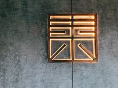 -山下C5cafe(惠通时代广场店)